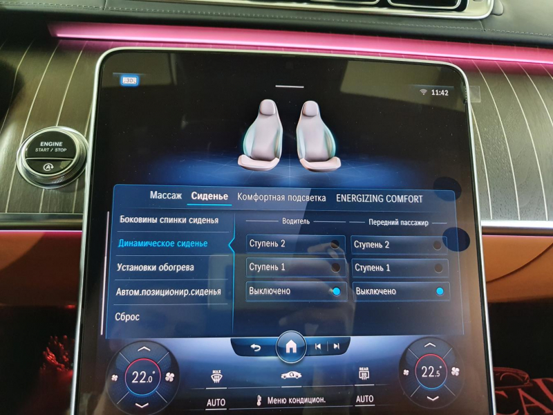 Mercedes-Benz S 400D 4Matic Long дизель 2024 id-1005810 Купить Mercedes-Benz S 400D 4Matic Long дизель 2024 id-1005810 в Киеве, Фото №79