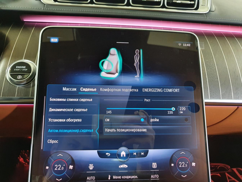 Mercedes-Benz S 400D 4Matic Long дизель 2024 id-1005810 Купить Mercedes-Benz S 400D 4Matic Long дизель 2024 id-1005810 в Киеве, Фото №80