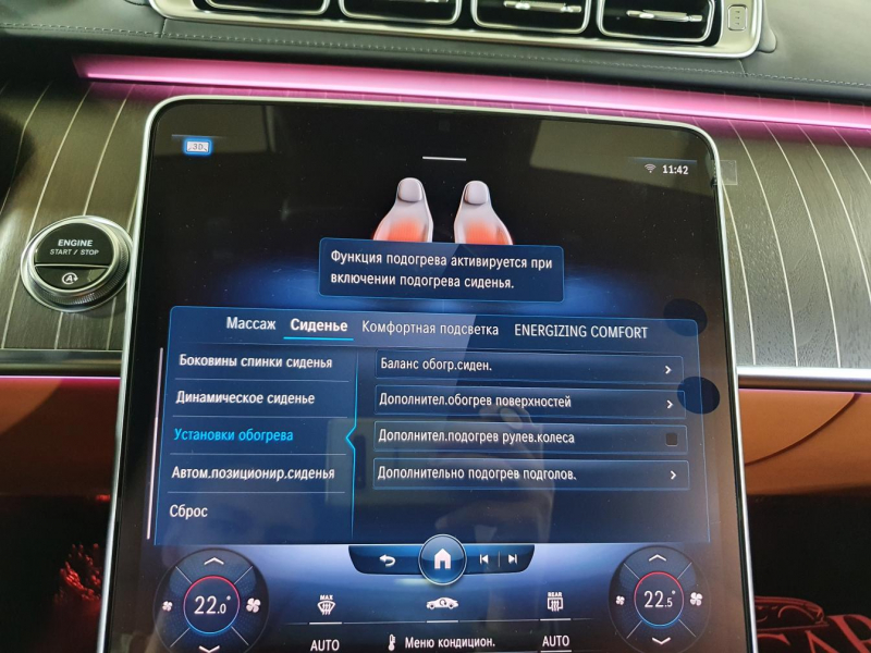 Mercedes-Benz S 400D 4Matic Long дизель 2024 id-1005810 Купить Mercedes-Benz S 400D 4Matic Long дизель 2024 id-1005810 в Киеве, Фото №81