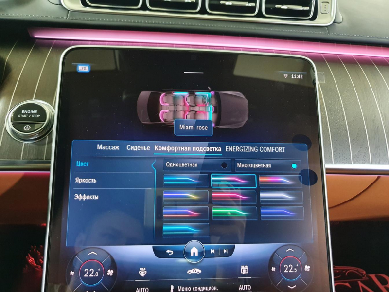 Mercedes-Benz S 400D 4Matic Long дизель 2024 id-1005810 Купить Mercedes-Benz S 400D 4Matic Long дизель 2024 id-1005810 в Киеве, Фото №82