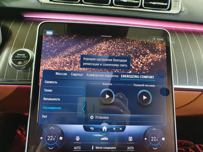 Mercedes-Benz S 400D 4Matic Long дизель 2024 id-1005810 Купить Mercedes-Benz S 400D 4Matic Long дизель 2024 id-1005810 в Киеве, Фото №84