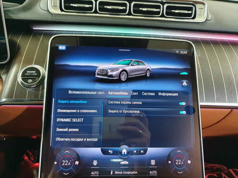 Mercedes-Benz S 400D 4Matic Long дизель 2024 id-1005810 Купить Mercedes-Benz S 400D 4Matic Long дизель 2024 id-1005810 в Киеве, Фото №85