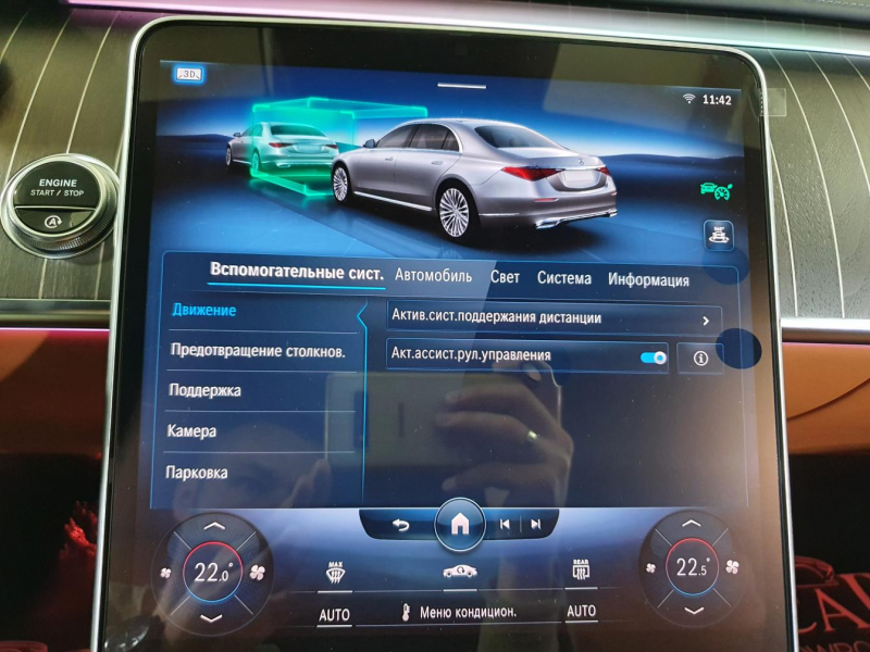 Mercedes-Benz S 400D 4Matic Long дизель 2024 id-1005810 Купить Mercedes-Benz S 400D 4Matic Long дизель 2024 id-1005810 в Киеве, Фото №86