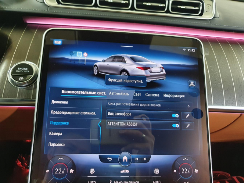 Mercedes-Benz S 400D 4Matic Long дизель 2024 id-1005810 Купить Mercedes-Benz S 400D 4Matic Long дизель 2024 id-1005810 в Киеве, Фото №88