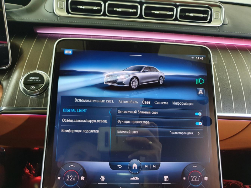 Mercedes-Benz S 400D 4Matic Long дизель 2024 id-1005810 Купить Mercedes-Benz S 400D 4Matic Long дизель 2024 id-1005810 в Киеве, Фото №90