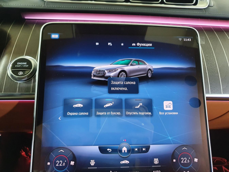 Mercedes-Benz S 400D 4Matic Long дизель 2024 id-1005810 Купить Mercedes-Benz S 400D 4Matic Long дизель 2024 id-1005810 в Киеве, Фото №96