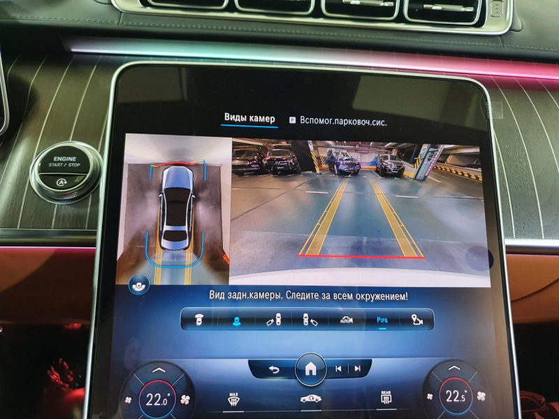 Mercedes-Benz S 400D 4Matic Long дизель 2024 id-1005810 Купить Mercedes-Benz S 400D 4Matic Long дизель 2024 id-1005810 в Киеве, Фото №97