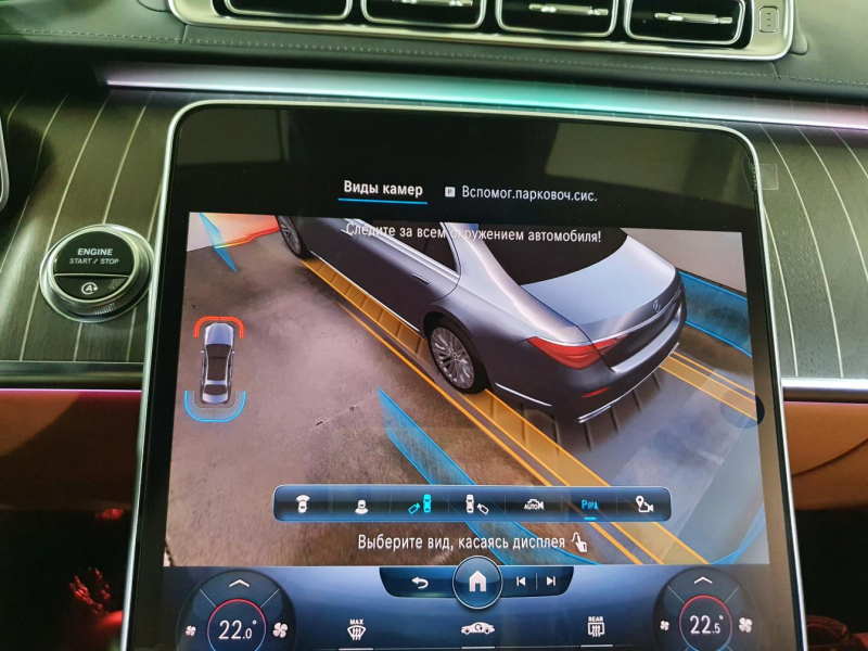 Mercedes-Benz S 400D 4Matic Long дизель 2024 id-1005810 Купить Mercedes-Benz S 400D 4Matic Long дизель 2024 id-1005810 в Киеве, Фото №98