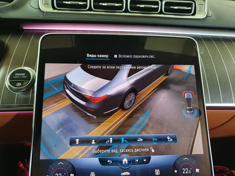 Mercedes-Benz S 400D 4Matic Long дизель 2024 id-1005810 Купить Mercedes-Benz S 400D 4Matic Long дизель 2024 id-1005810 в Киеве, Фото №99