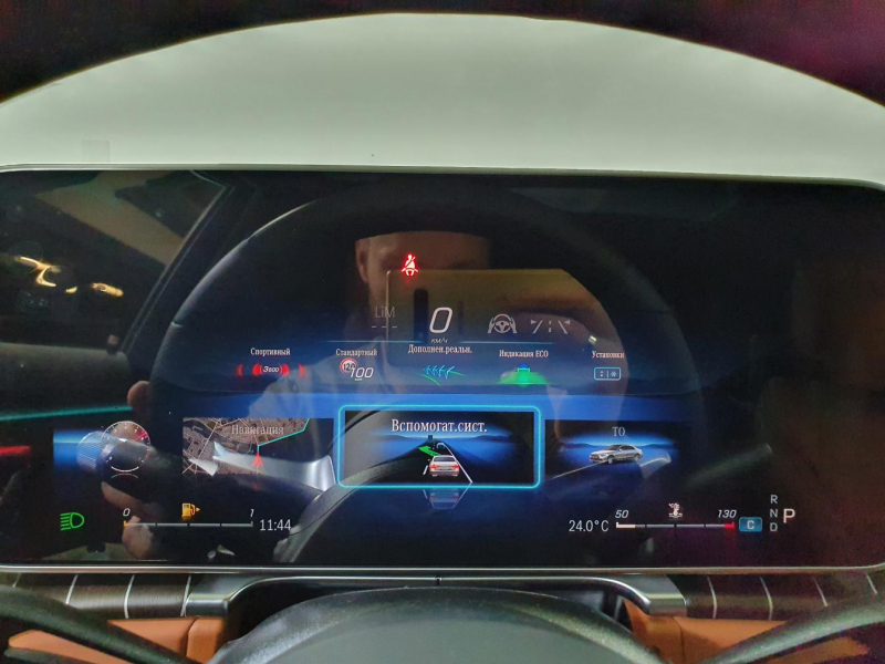 Mercedes-Benz S 400D 4Matic Long дизель 2024 id-1005810 Купить Mercedes-Benz S 400D 4Matic Long дизель 2024 id-1005810 в Киеве, Фото №108