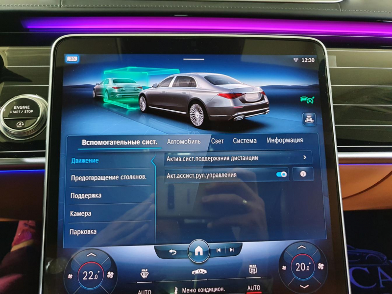 Mercedes-Maybach S 580 бензин 2024 id-1005814 Купить Mercedes-Maybach S 580 бензин 2024 id-1005814 в Киеве, Фото №57