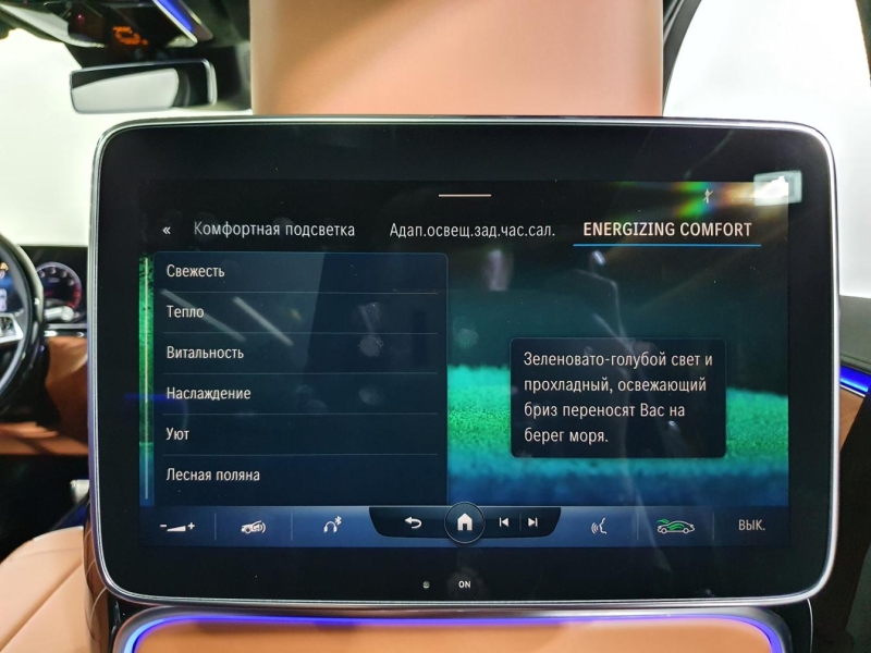 Купить Mercedes-Maybach S 580 бензин 2026 id-1005814 в Киеве, Фото №41