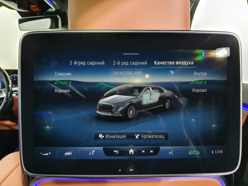 Купить Mercedes-Maybach S 580 бензин 2026 id-1005814 в Киеве, Фото №47