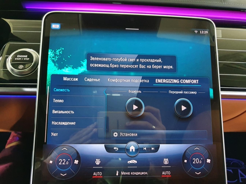 Купить Mercedes-Maybach S 580 бензин 2026 id-1005814 в Киеве, Фото №53