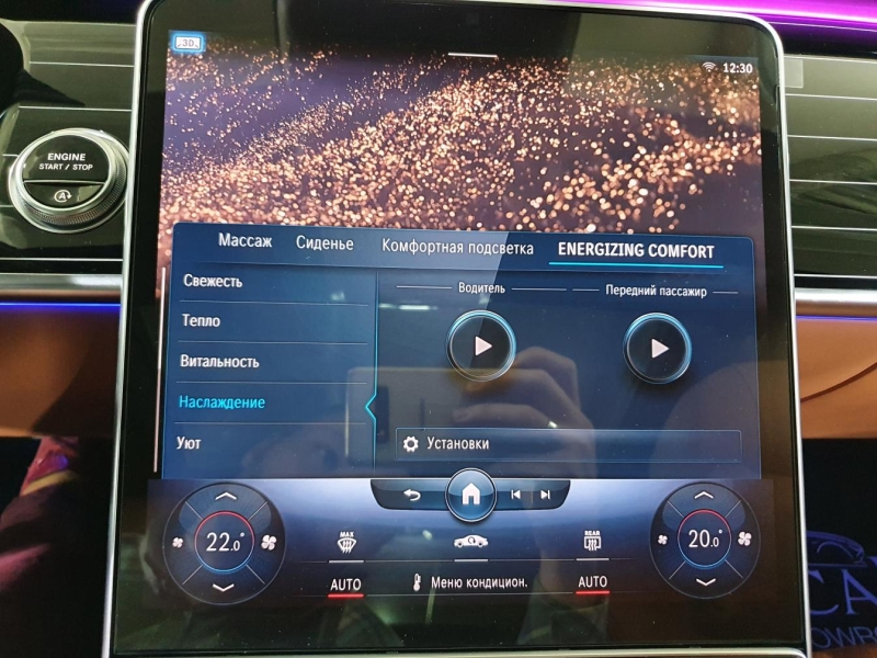 Купить Mercedes-Maybach S 580 бензин 2026 id-1005814 в Киеве, Фото №54