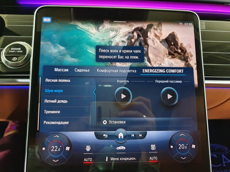 Купить Mercedes-Maybach S 580 бензин 2026 id-1005814 в Киеве, Фото №55