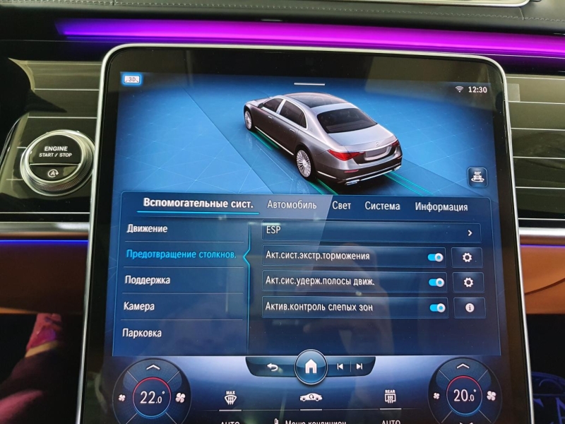 Купить Mercedes-Maybach S 580 бензин 2026 id-1005814 в Киеве, Фото №58