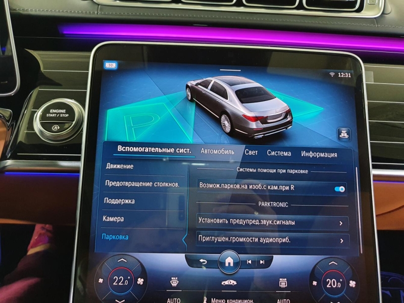 Купить Mercedes-Maybach S 580 бензин 2026 id-1005814 в Киеве, Фото №59