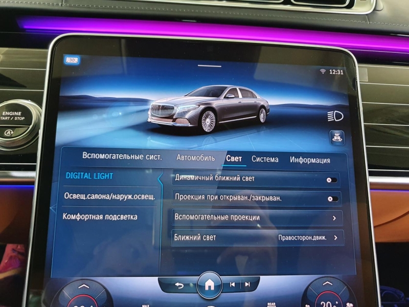 Купить Mercedes-Maybach S 580 бензин 2026 id-1005814 в Киеве, Фото №62