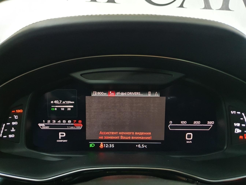 Купить Audi RS Q8 бензин 2025 id-1005942 в Киеве, Фото №29