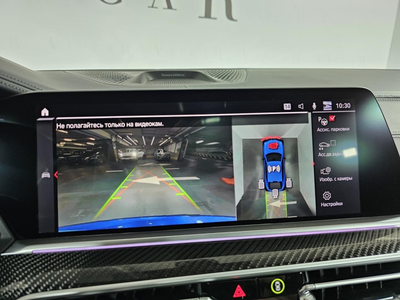 BMW X6 M Competition бензин 2022 id-1006022 Купить BMW X6 M Competition бензин 2022 id-1006022 в Киеве, Фото №33