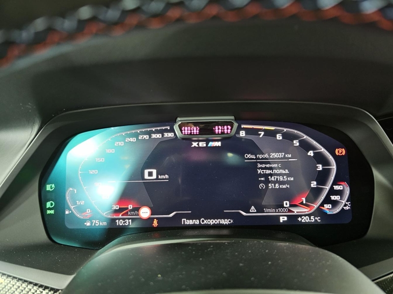 BMW X6 M Competition бензин 2022 id-1006022 Купить BMW X6 M Competition бензин 2022 id-1006022 в Киеве, Фото №35