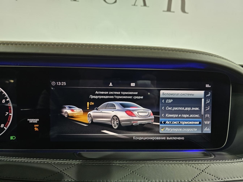 Купить 560 Mercedes-Maybach 4matic бензин 2019 id-1006048 в Киеве, Фото №49