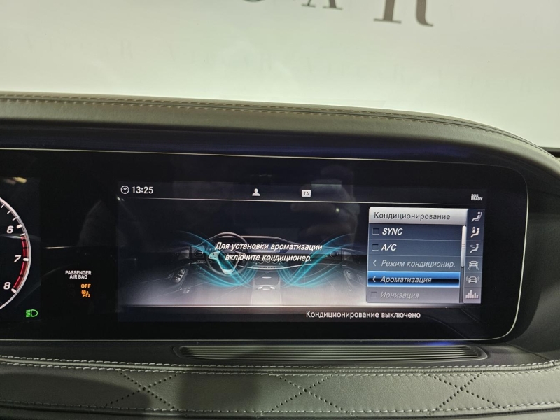 S 560 Mercedes-Maybach 4matic бензин 2019 id-1006048 Купить S 560 Mercedes-Maybach 4matic бензин 2019 id-1006048 в Киеве, Фото №46