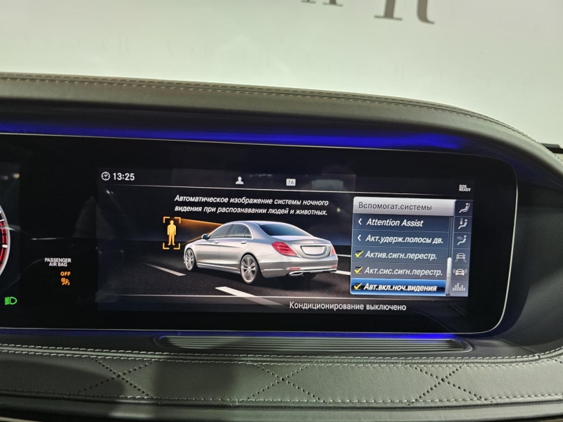 Купить S 560 Mercedes-Maybach 4matic бензин 2019 id-1006048 в Киеве, Фото №50