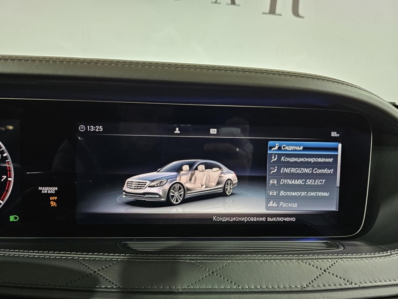 Купить 560 Mercedes-Maybach 4matic бензин 2019 id-1006048 в Киеве, Фото №45