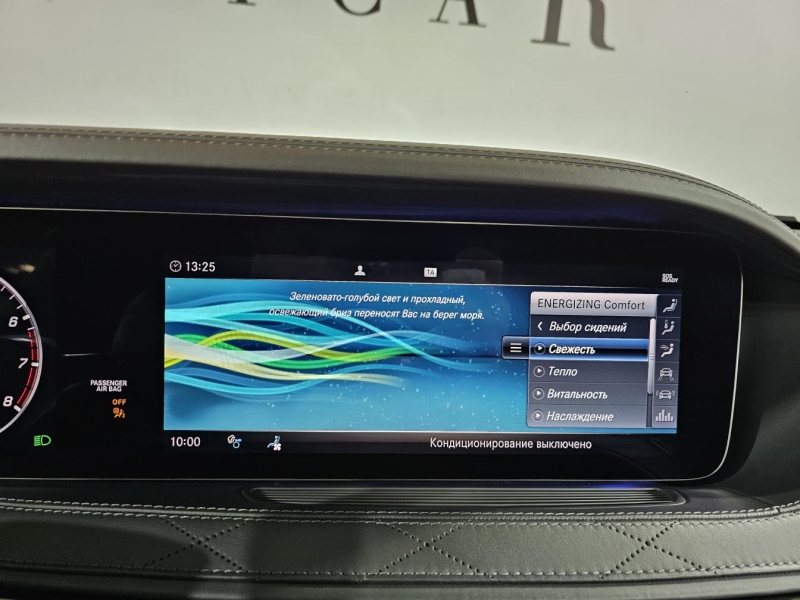 Купить 560 Mercedes-Maybach 4matic бензин 2019 id-1006048 в Киеве, Фото №47