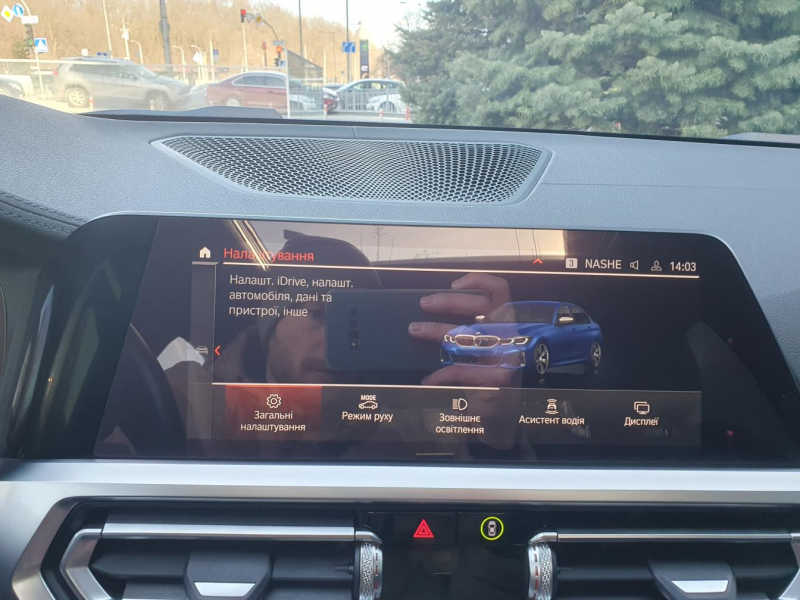 BMW 3-Series 340D Hybrid xDrive дизель 2021 id-1006563 Купить BMW 3-Series 340D Hybrid xDrive дизель 2021 id-1006563 в Киеве, Фото №26
