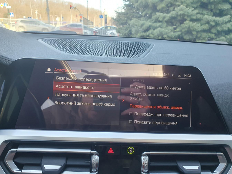 BMW 3-Series 340D Hybrid xDrive дизель 2021 id-1006563 Купить BMW 3-Series 340D Hybrid xDrive дизель 2021 id-1006563 в Киеве, Фото №30