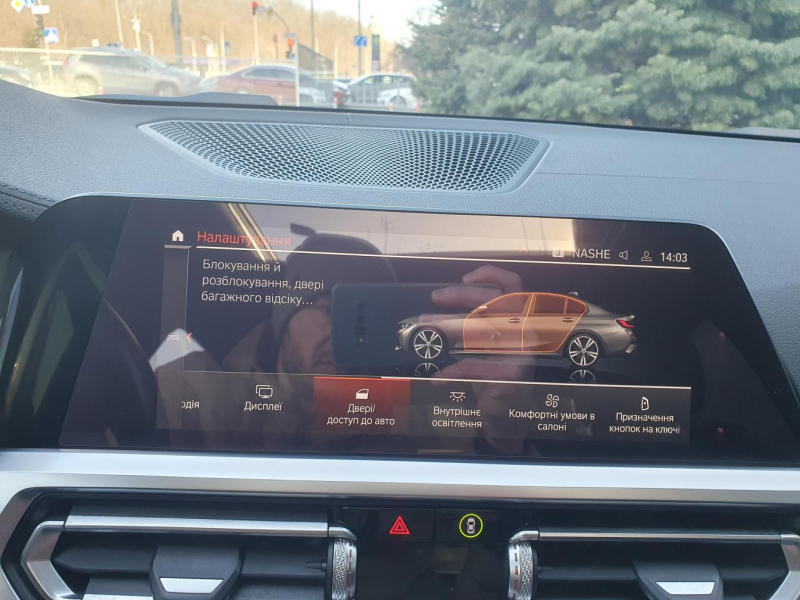 BMW 3-Series 340D Hybrid xDrive дизель 2021 id-1006563 Купить BMW 3-Series 340D Hybrid xDrive дизель 2021 id-1006563 в Киеве, Фото №31