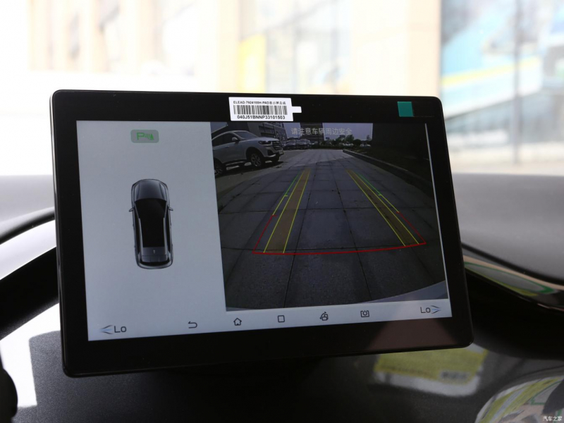 Купить BYD E2 электро 2023 id-1006634 в Киеве, Фото №9