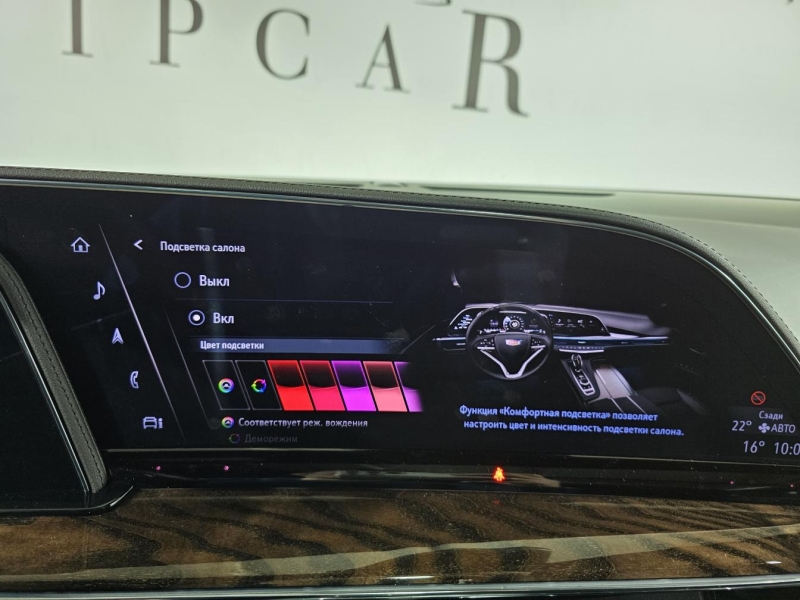 Купить Cadillac Escalade Premium Luxury Platinum бензин 2022 id-1006684 в Киеве, Фото №31