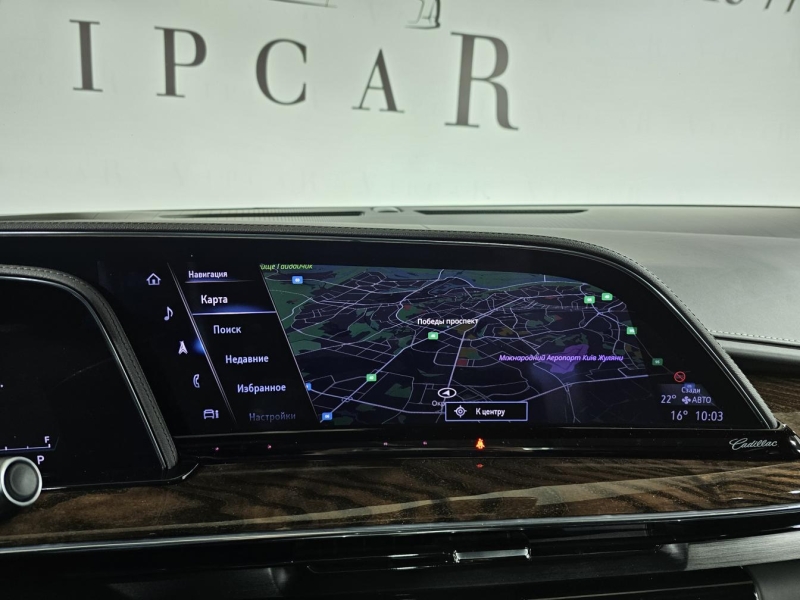 Купить Cadillac Escalade Premium Luxury Platinum бензин 2022 id-1006684 в Киеве, Фото №29
