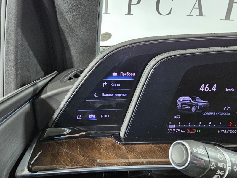 Купить Cadillac Escalade Premium Luxury Platinum бензин 2022 id-1006684 в Киеве, Фото №35