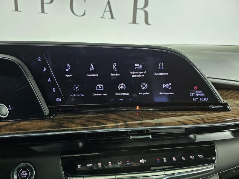 Купить Cadillac Escalade Premium Luxury Platinum бензин 2022 id-1006684 в Киеве, Фото №28