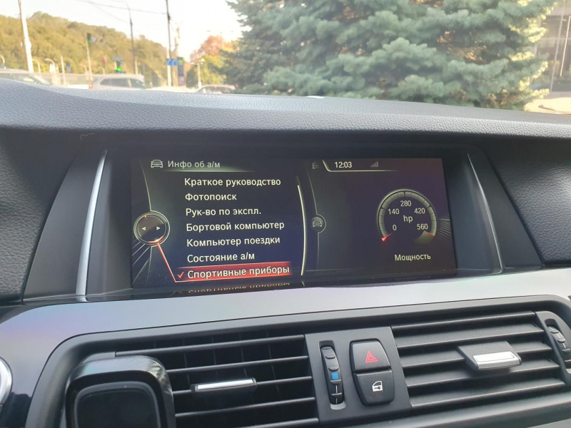 BMW 5-Series 550i xDrive бензин 2014 id-1006688 Купить BMW 5-Series 550i xDrive бензин 2014 id-1006688 в Киеве, Фото №29
