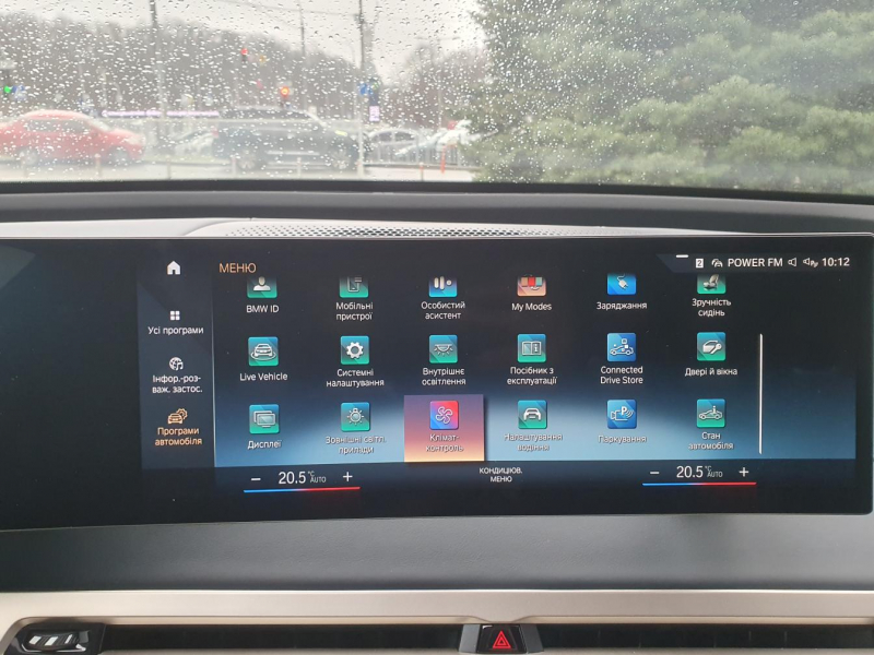 BMW iX M60 электро 2024 id-1006736 Купить BMW iX M60 электро 2024 id-1006736 в Киеве, Фото №34