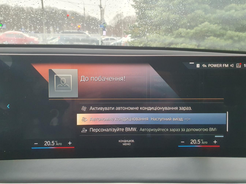 BMW iX M60 электро 2024 id-1006736 Купить BMW iX M60 электро 2024 id-1006736 в Киеве, Фото №40