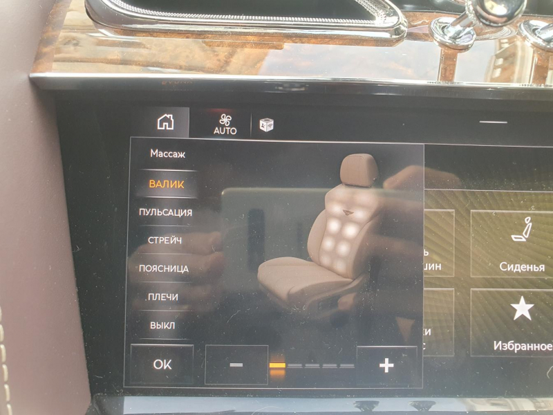 Bentley Bentayga First Edition бензин 2021 id-1006818 Купить Bentley Bentayga First Edition бензин 2021 id-1006818 в Киеве, Фото №27