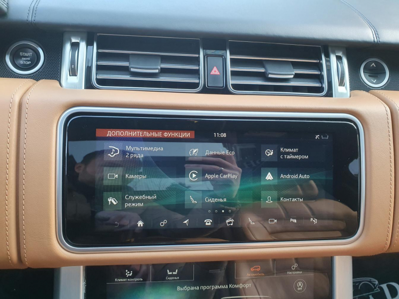 Land-Rover Range-Rover Autobiography дизель 2018 id-1006819 Купить Land-Rover Range-Rover Autobiography дизель 2018 id-1006819 в Киеве, Фото №30