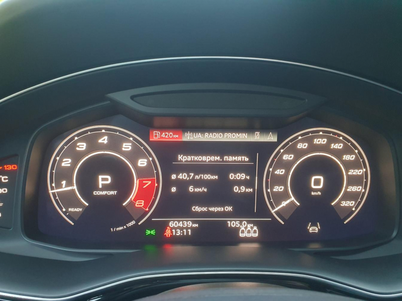 Audi RS Q8 бензин 2020 id-1006897 Купить Audi RS Q8 бензин 2020 id-1006897 в Киеве, Фото №34