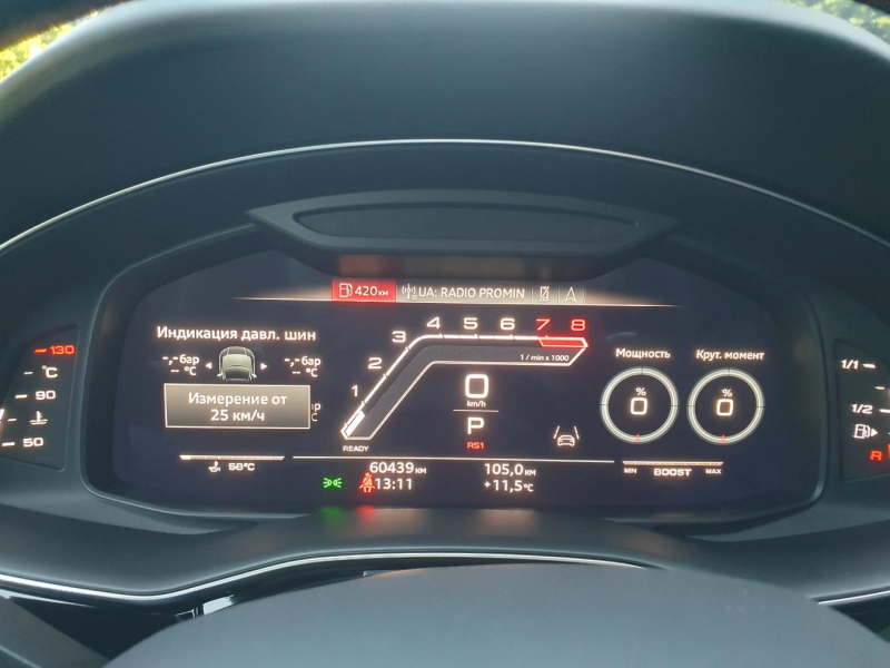 Audi RS Q8 бензин 2020 id-1006897 Купить Audi RS Q8 бензин 2020 id-1006897 в Киеве, Фото №36
