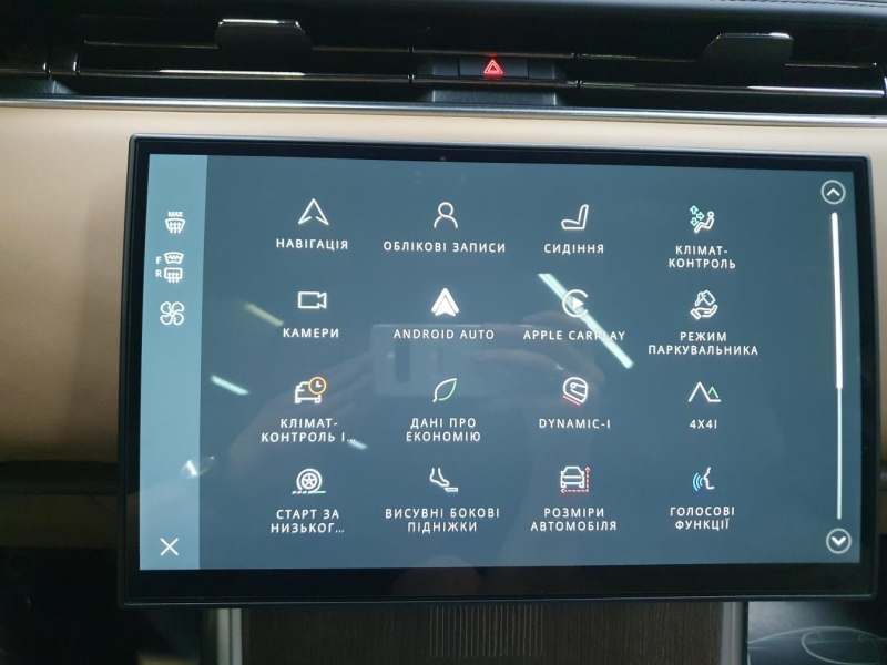 Land-Rover Range-Rover Autobiography дизель 2025 id-1007085 Купить Land-Rover Range-Rover Autobiography дизель 2025 id-1007085 в Киеве, Фото №29