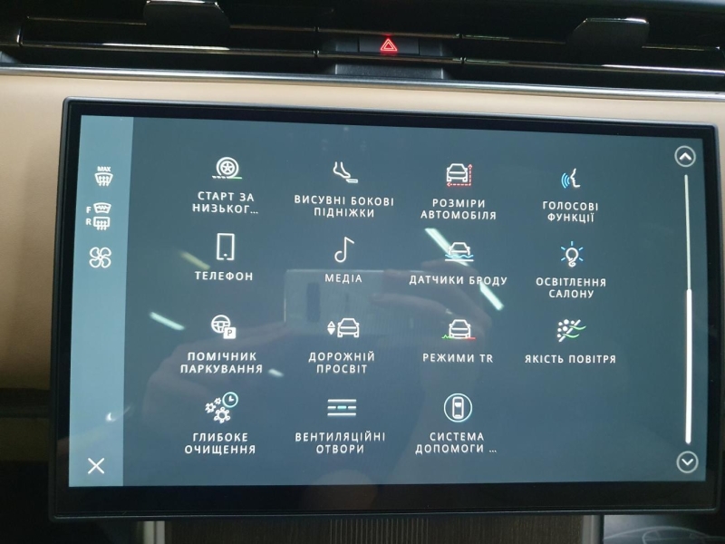 Land-Rover Range-Rover Autobiography дизель 2025 id-1007085 Купить Land-Rover Range-Rover Autobiography дизель 2025 id-1007085 в Киеве, Фото №34