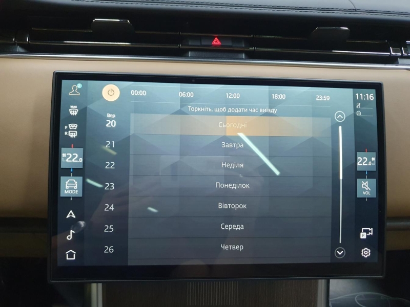 Купить Land-Rover Range-Rover Autobiography дизель 2026 id-1007085 в Киеве, Фото №30