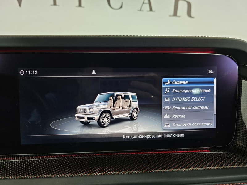 Mercedes-Benz G 63 AMG бензин 2019 id-1007113 Купить Mercedes-Benz G 63 AMG бензин 2019 id-1007113 в Киеве, Фото №29